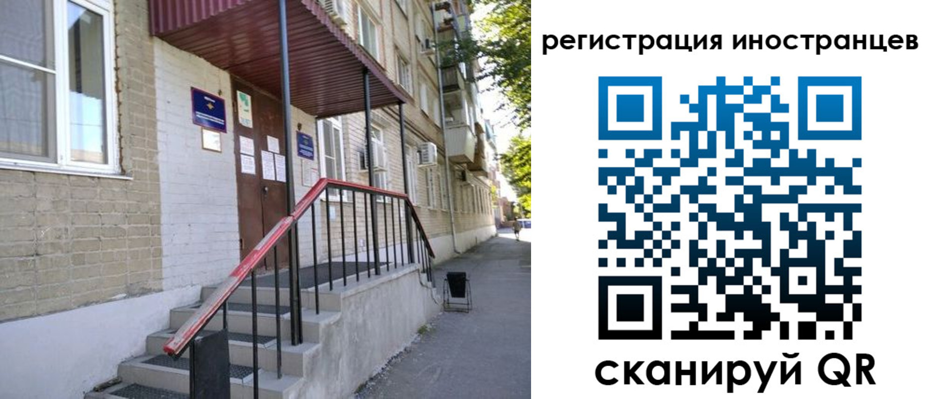 прописка поиск в Владимирской области