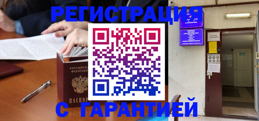 регистрация для школы в Владимирской области