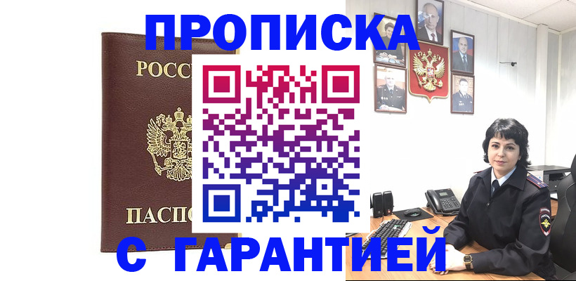 временная регистрация для всех в Владимирской области